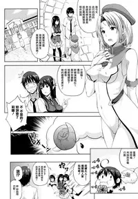[Nanase Mizuho] Oyomesan wa Maou!? Ch. 1-11 [Chinese] [無邪気漢化組]