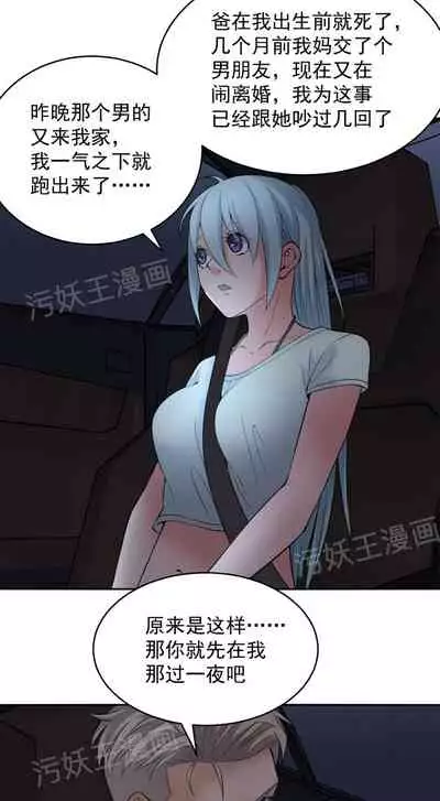 金鳞岂是池中物1-48[chinese]