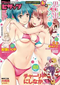 Action Pizazz 2018-03 [Digital]