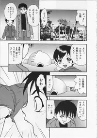 [Yoshino Shiho] Kinshin Youmaku Naburi