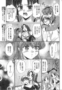 Comic Doki [2008/01]