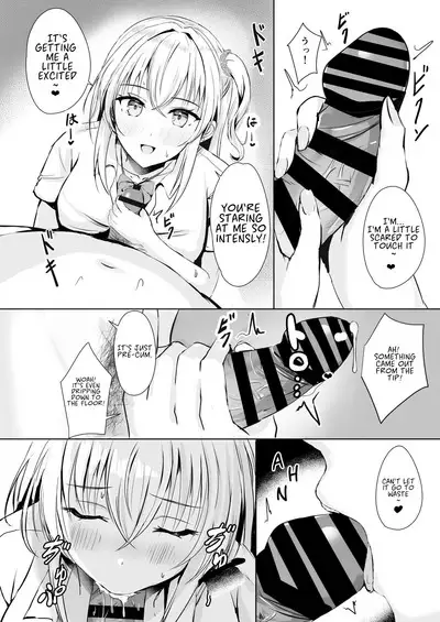 Gal Imouto ga Seishi no Kansatsu o Yamete Kurenai | My Gyaru Little Sister Wants to See My Sperm!