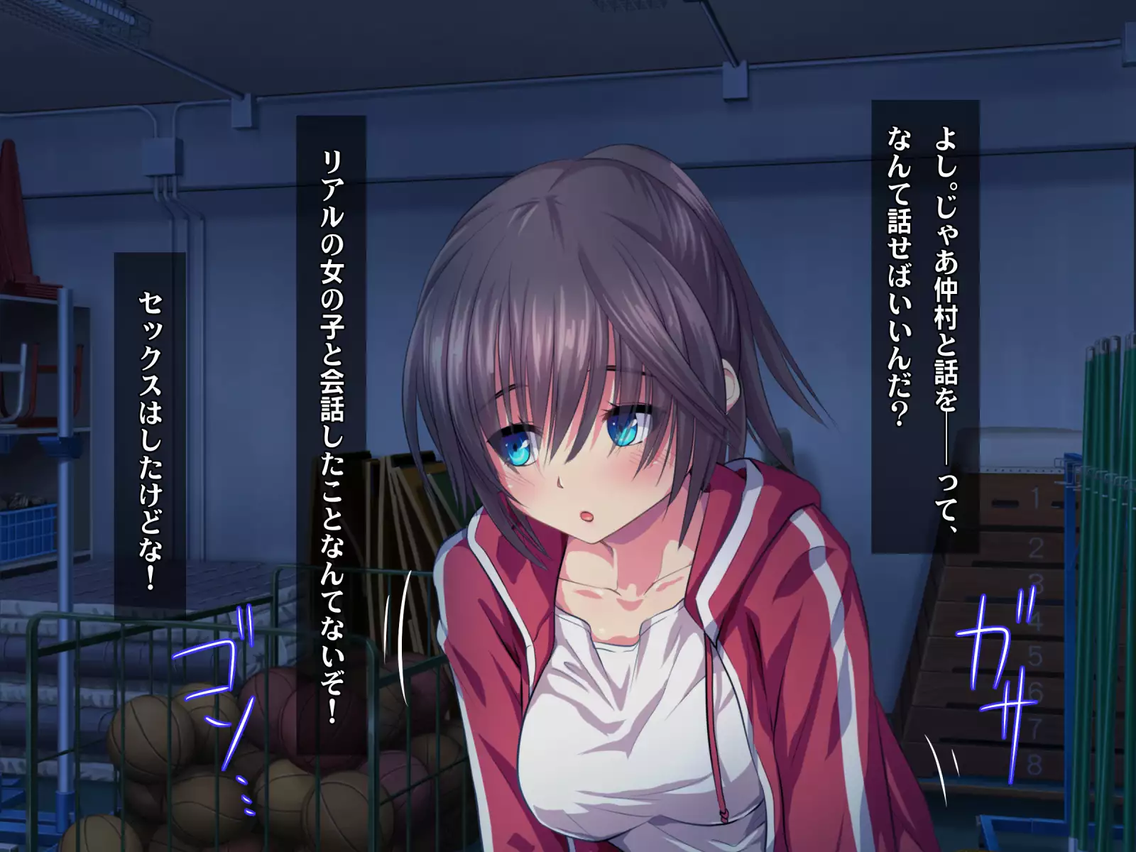 Kotori to Tsubasa to Icha Hame Online