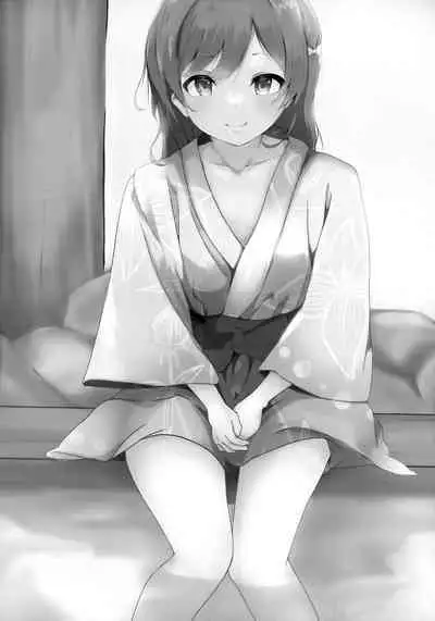 Koibito Shioriko-chan to Icha Love Onsen Ryokou | 和女友小栞的溫泉旅行