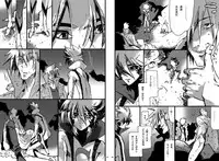 [DOKUMANIX] Human x Robot Ron