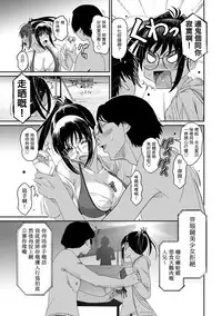 [Ryoh-zoh] Rarefure Ch. 1-13 [Chinese] [粵語]