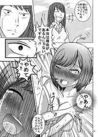 [Dressblackheulee (BlackBaka)] Zenra Ijimerarekko-san no Nichijou [Digital]