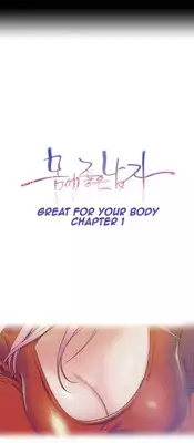 [BAK Hyeong Jun] Sweet Guy Ch.1-53 (English) (YoManga) (Ongoing)