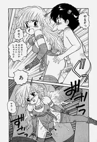 [Yui Toshiki] ReYui Vol.3