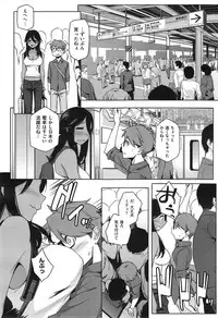 COMIC X-EROS #24