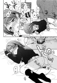 (C89) [Uso (Nakamura Kuzuyu)] HYDRANGEA