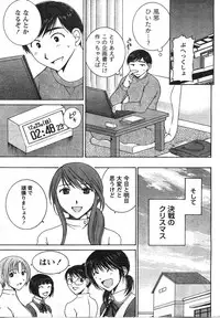 Comic Doki [2008/01]