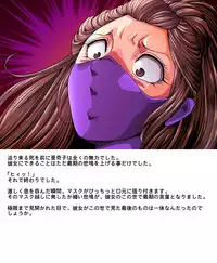 [Circle GGM (kisirian)] Tekijo no Susume