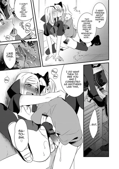 Onii-chan nan dakara 5