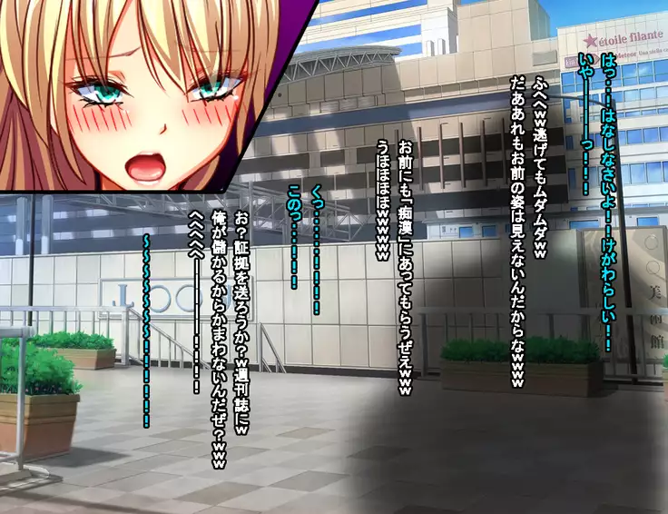 Enzai Zettai Yurusanai Man