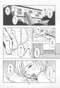 [Uramac] Hana -Uramac Sakuhinshuu-