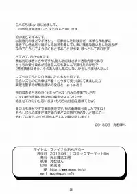 [Hikarito Mahou Koubou (M_pon)] Final AnSaya (Puella Magi Madoka☆Magica) [Digital]