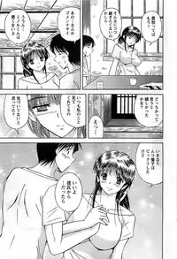 Action Pizazz DX 2008-10