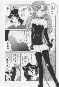 [Marugoto Ringo] Rachi Kankin