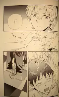 [夜空色ドロップ] 夢のつづき [Neon Genesis Evangelion][Yaoi]