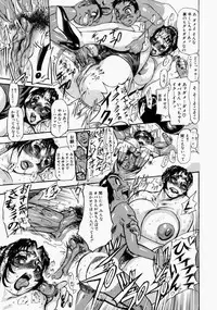 [N.O. Chachamaru] Adezakura Nuretsubaki