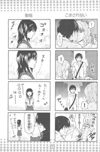 [DARKER THAN BLACK] hoshiatsume 表&裏 (mrmn)