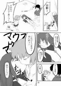 (C65) [Cho-jin Hakaba (LA-MEN)] Zuruyasumi (Zenben)