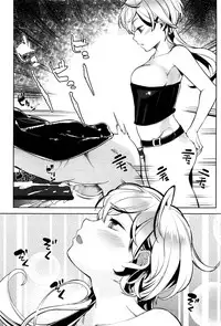 Girls forM Vol. 11