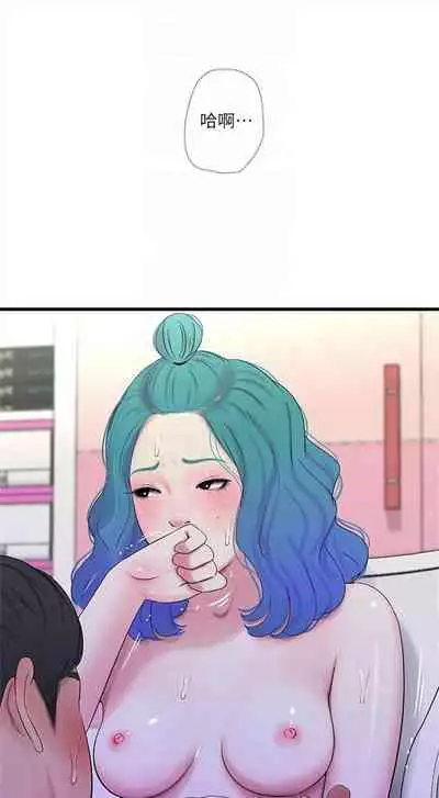 [週四] [愛摸] 親家四姊妹 1-26 官方中文（連載中）