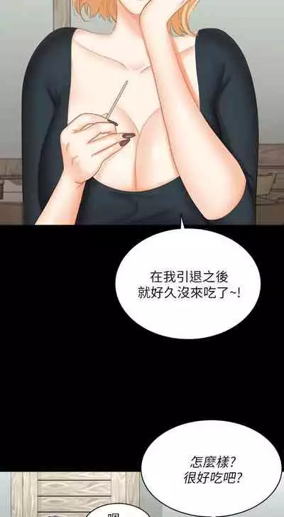 [HOYA&朴敏]交換遊戲 (交换游戏 wife swap game)_第四部分