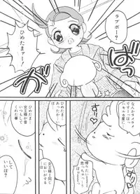 [Anthology] Love Chara Taizen No. 13 (Various)