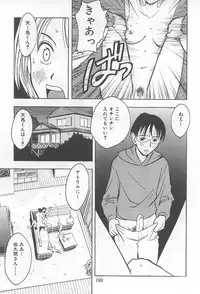 [Uramac] Hana -Uramac Sakuhinshuu-