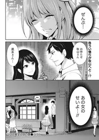 Monthly Vitaman 2018-01 [Digital]