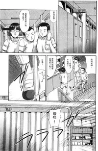 [Shinjima Saki] Neo Fetishism [Chinese]