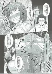 (C90) [AMAGI AN IRONWORKS (Ebisu)] HUBBY`S BLOCK!! 23 (Koutetsujou no Kabaneri)