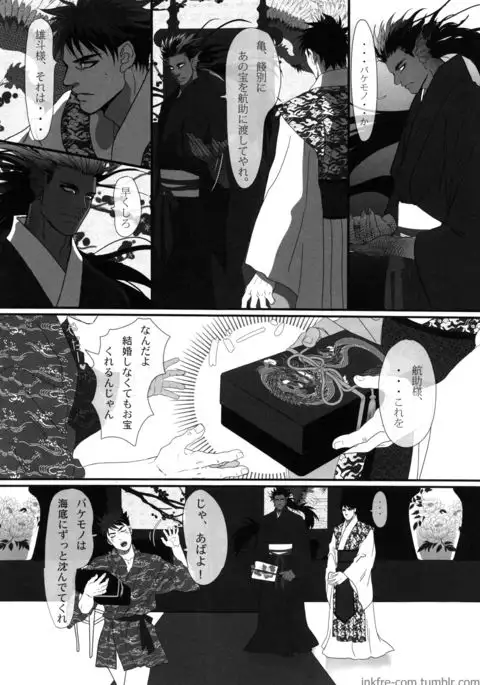 Ryuuguu Oto no Yome Sagashi