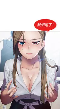 [Studio Gale] Lady Garden 淑女花苑 第一季 [Chinese]