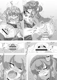 [Harisen Hon] ユスタ・ベルサの同人誌『ゆっくりレイPUカステルモール姉妹』