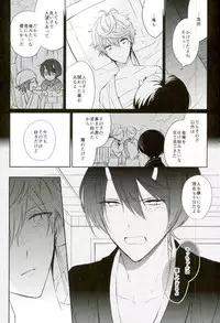 (Kuma no Torisetsu.) ['clock (Hinadori)] Haru-machi etcetera (Ensemble Stars!)