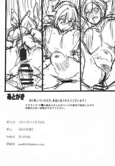 Kyou no Toriko | Today's Prisoner