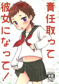 (ShotaFes) [Ziploc (Yamachan)] Sekinin Totte Kanojo ni Natte!