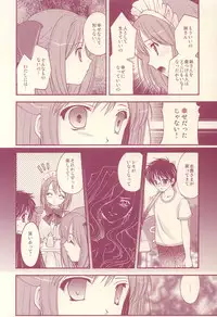 (C64) [Renai Mangaka (Naruse Hirofumi)] Scribble Project -Hisukoha- (Tsukihime)