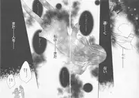 [Saiya] Ai no Kotoba o Utatteyo #2