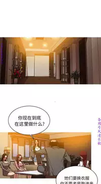 迷失天堂【中文】