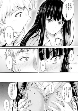 Yatte... Ugoite! Dashite