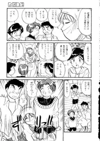 (C49) [R-KIDS (Various)] R KIDS! Vol. 11 (Various)