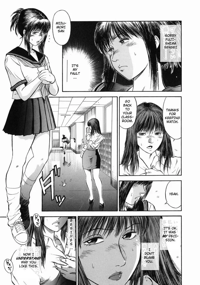 Dorei Jokyoushi Mashou No Curriculum 02