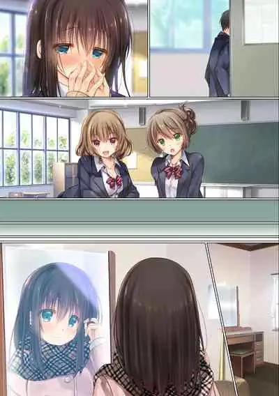 [milkholic] Netorare Sotsugyou Ryokou After [Chinese] [甜橙汉化组]