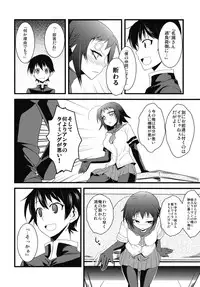 [G.to.Me! (Yamane Akira)] Kujira Box (Medaka Box)