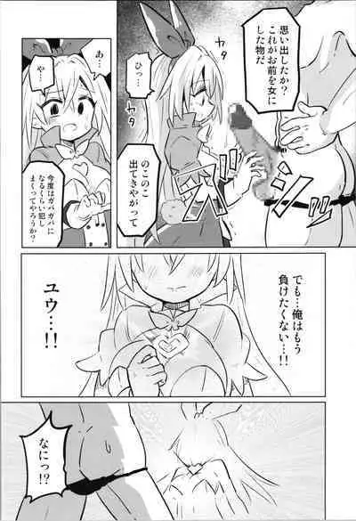 TS Mahou Shoujo Pure Rabbit 2 Kindan no Nagusamex